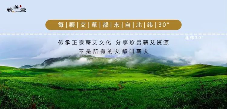 蘄善堂艾灸館火爆招商，期待您的加盟