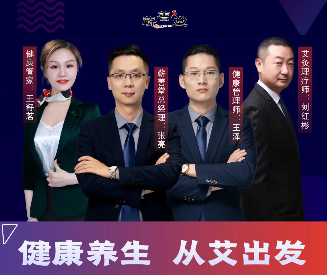 蘄善堂空中課堂憑借什么引發(fā)共鳴，備受觀(guān)眾喜愛(ài)？