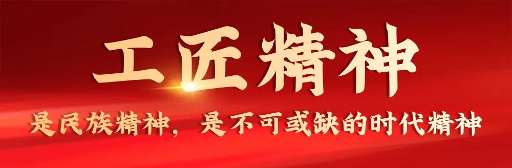 蘄善堂：凡人匠心，解碼工匠精神，讓品質(zhì)回歸！