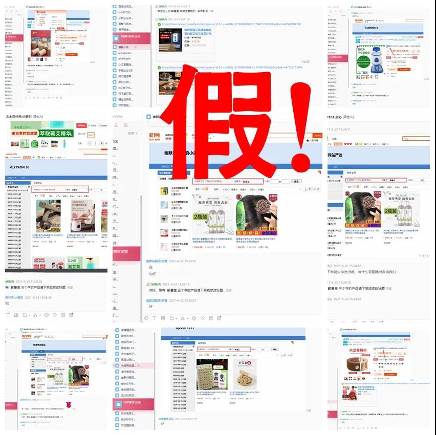 蘄善堂嚴正聲明：從善，不遺余力；抗惡，絕不低頭！