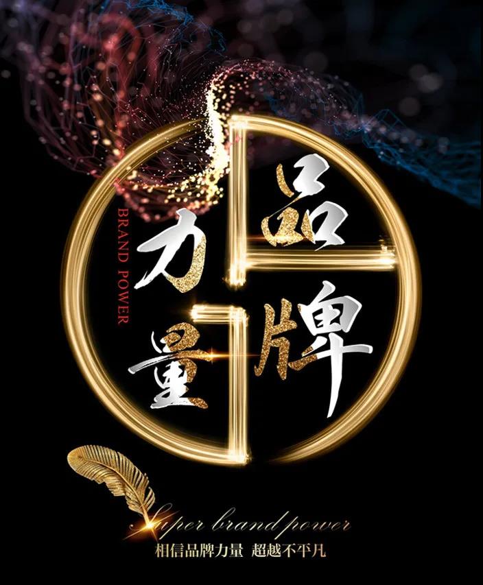 蘄善堂 | 十大主流衛視品牌展播最新進(jìn)展