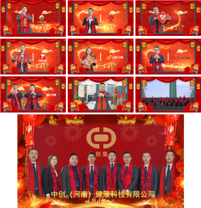 大年初一至初七，我們在各大衛視向全球華人拜年！