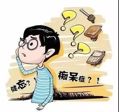 記憶力減退常忘事？工作效率低？試試艾灸這兩個(gè)穴位！