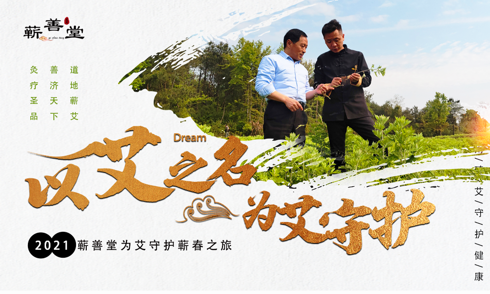 開(kāi)一家艾灸館需要投資多少錢(qián)？