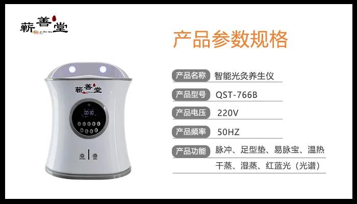 蘄善堂：傾獻道地，以國粹精品致敬家國