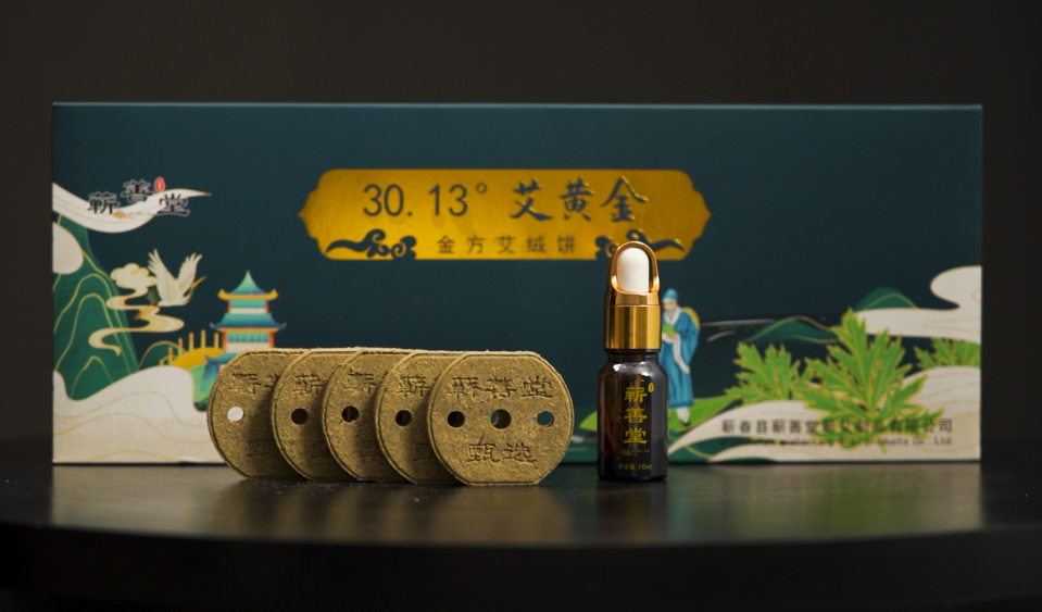 多一點(diǎn)，更道地| 蘄善堂30.13°艾黃金驚艷面世！