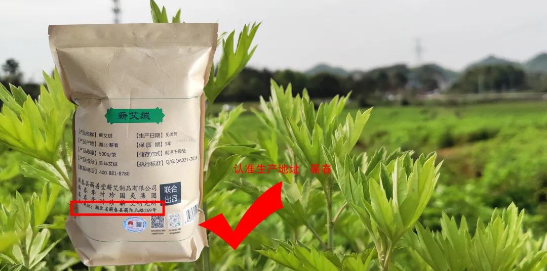 有“艾”相伴，補益陽(yáng)氣行氣活血，淡淡艾香好助眠