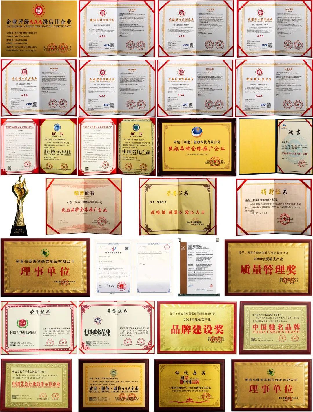 品牌榮譽(yù) I 匠心品牌新格局，盛譽(yù)不斷創(chuàng  )未來(lái)