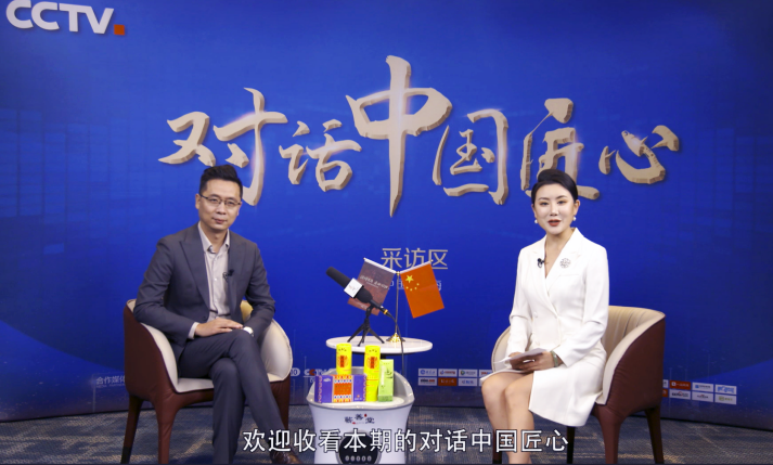 央視《對話(huà)中國匠心》：創(chuàng  )新無(wú)止境，匠心蘄善堂