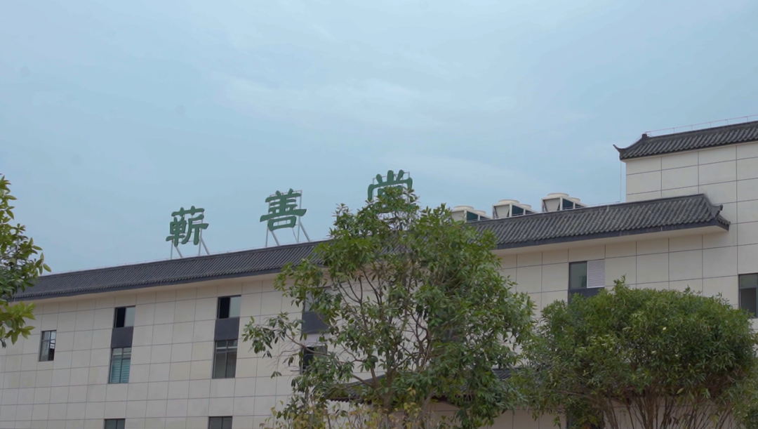 【品牌動(dòng)態(tài)】蘄善堂全新蘄艾制品生產(chǎn)車(chē)間已啟動(dòng)投產(chǎn)！